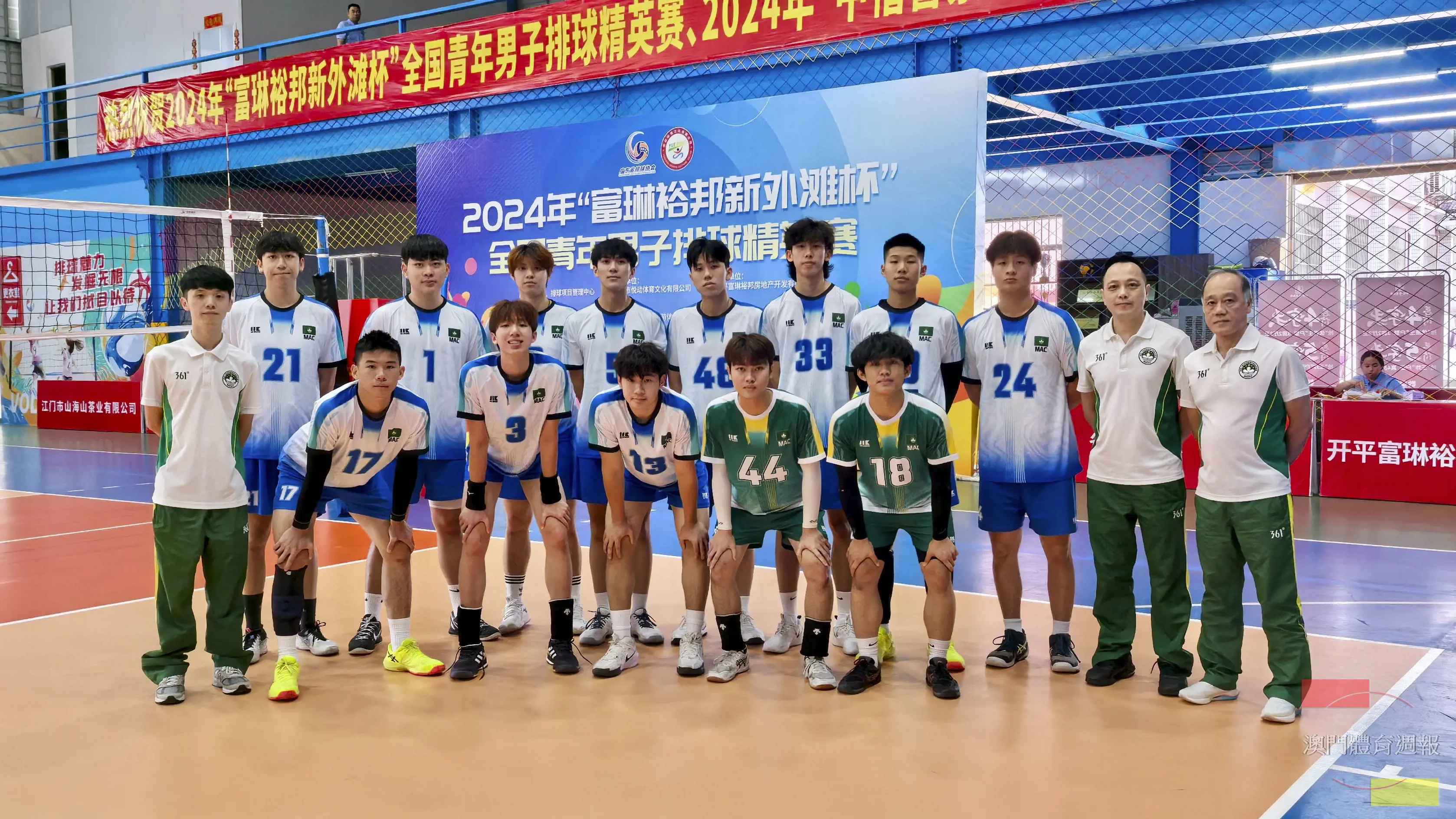 7. U20男排合影.jpg